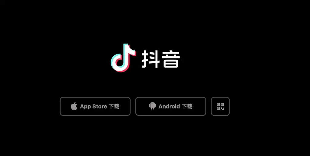 How to Get on Douyin, The Chinese Version of TikTok